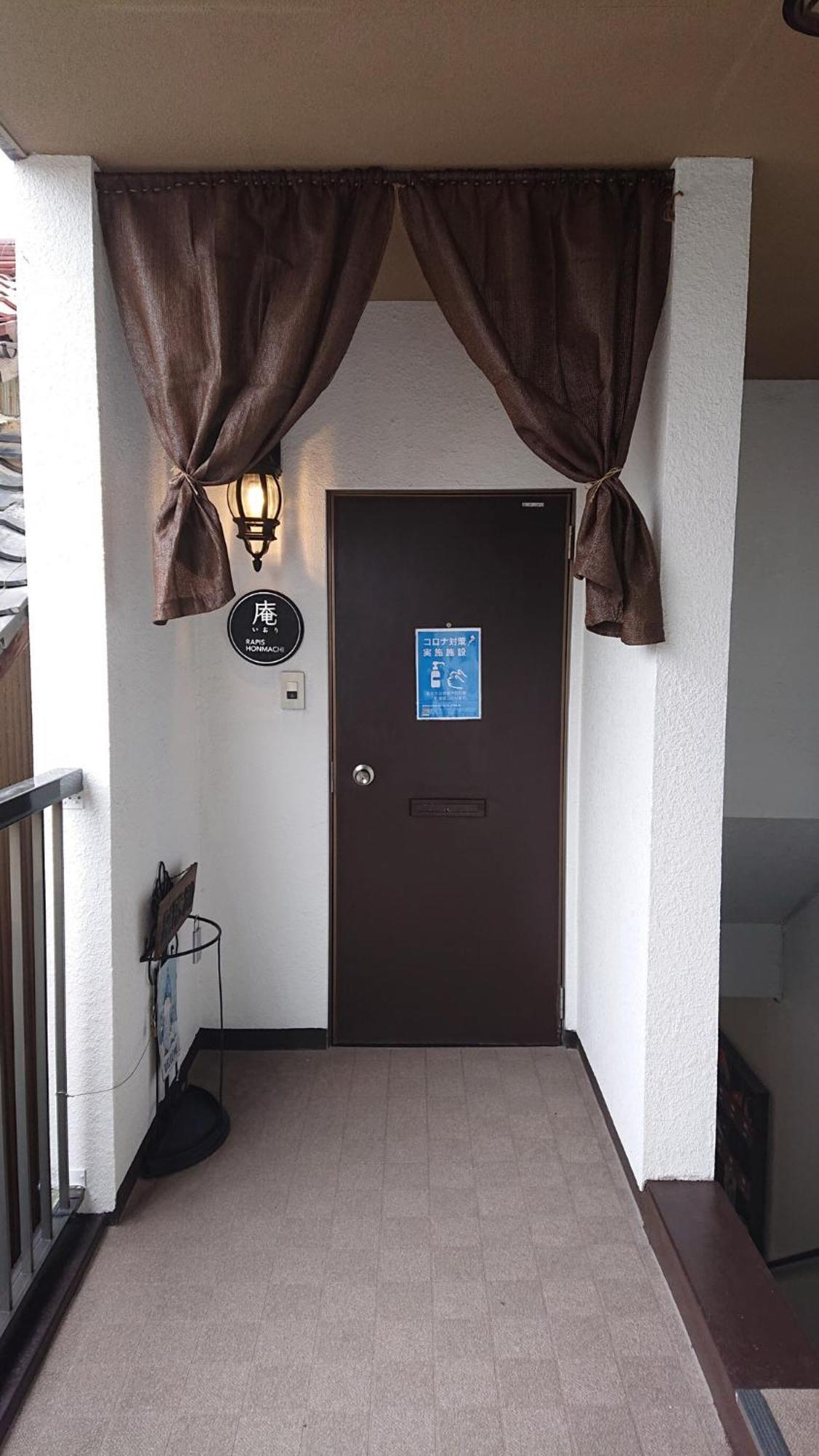 היקונה Lapus Honmachi No.200 / Vacation Stay 57908 מראה חיצוני תמונה